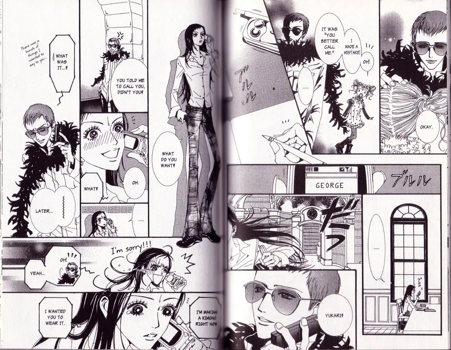 Paradise Kiss Chapter 45 8